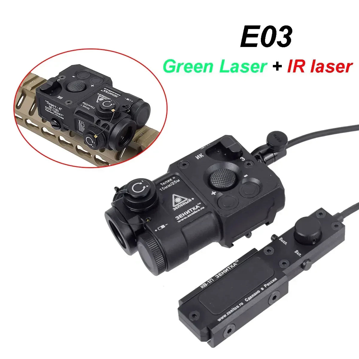 Sotac Hunting PERST-4 Zenitco Aiming La-ser PEQ Green IR Tactical Weapon Red Dot Sight Scope With Tail Switch AR15 HK416